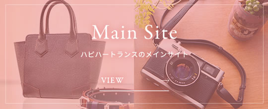 本サイトはこちら